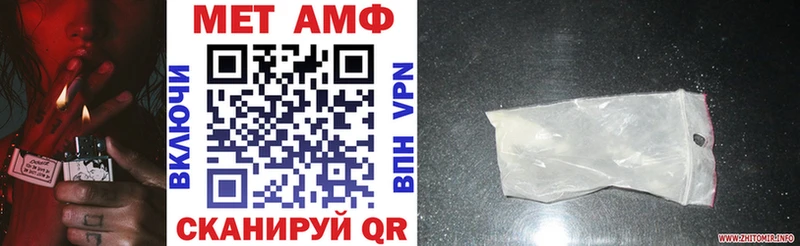 Амфетамин Розовый Духовщина