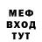 Метамфетамин витя Burnsy