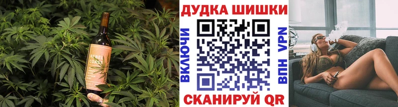 блэк спрут как войти  Духовщина  Еда ТГК марихуана 
