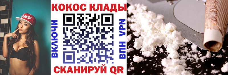 MEGA зеркало  Духовщина  Cocaine 98% 