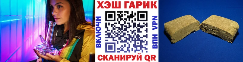 Гашиш VHQ  Духовщина 