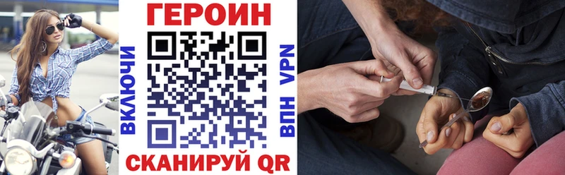 kraken ТОР  Духовщина  Героин Heroin  наркота 