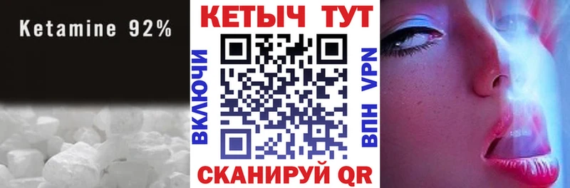 даркнет сайт  Духовщина  Кетамин ketamine 