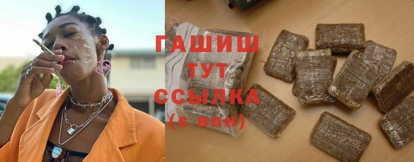 кокаин VHQ Абинск