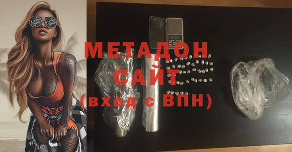 МДМА Абдулино