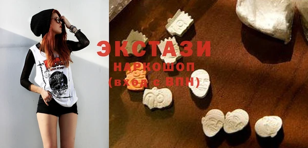 МДМА Абдулино