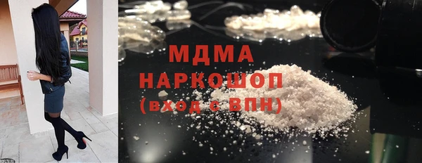 МДМА Абдулино