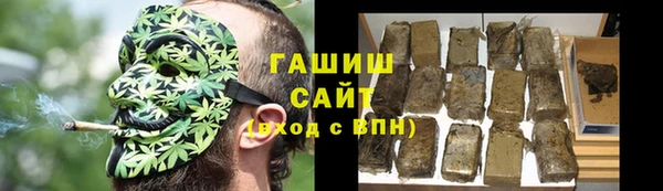 кокаин VHQ Абинск