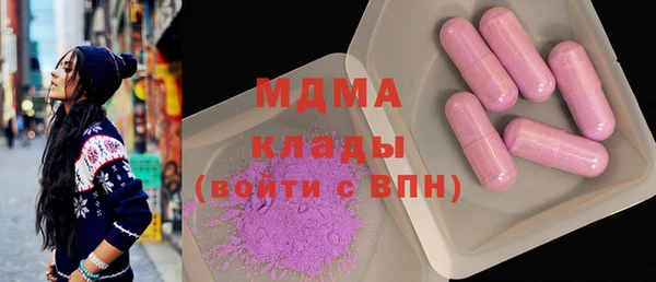 гашик Гусиноозёрск