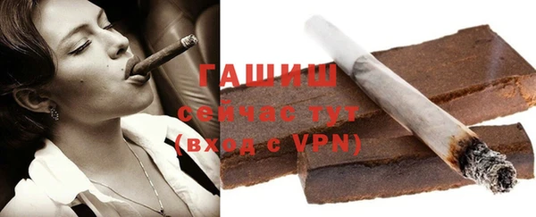 кокаин VHQ Абинск