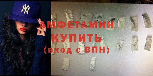 кокаин VHQ Абинск