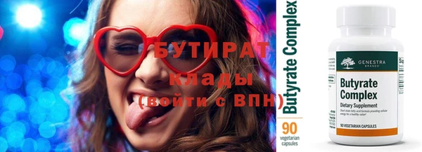 хмурый Абаза