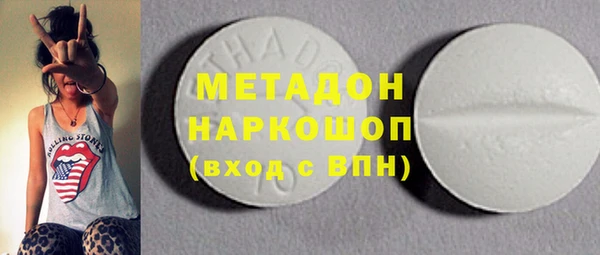 МДМА Абдулино