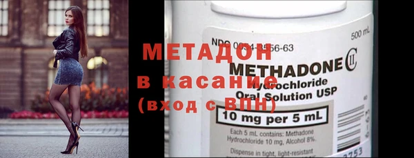 2c-b Гусь-Хрустальный