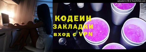 МДМА Абдулино