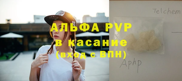 бошки Сафоново