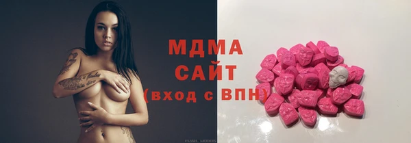 МДМА Абдулино