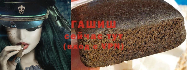 МДМА Абдулино