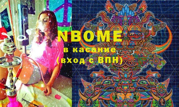 бошки Сафоново