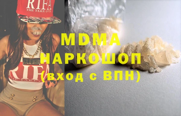 МДМА Абдулино