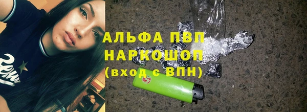 кокаин VHQ Абинск