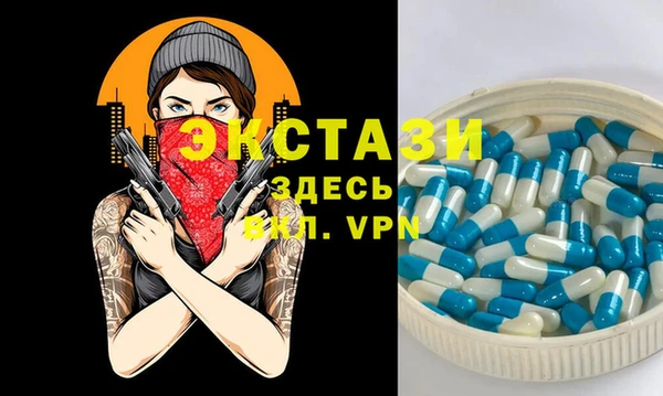 МДМА Абдулино