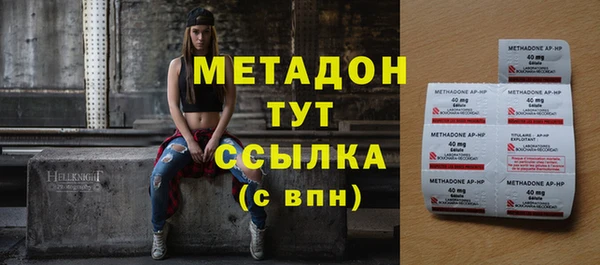 гашик Гусиноозёрск