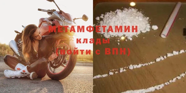 хмурый Абаза