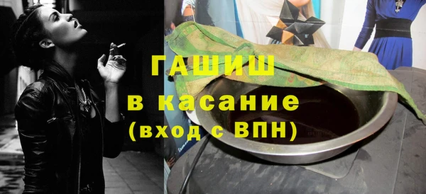 МДМА Абдулино