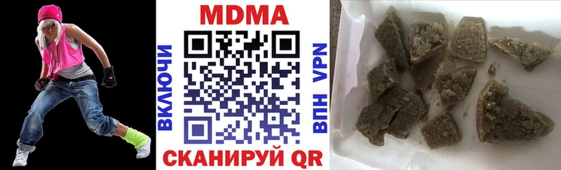 MDMA VHQ  наркошоп  Духовщина 