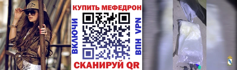 нарко площадка как зайти  наркотики  Духовщина  МЕФ mephedrone 