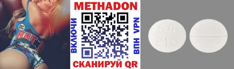Метадон VHQ Духовщина