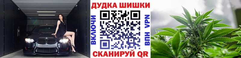 Бошки марихуана индика Духовщина